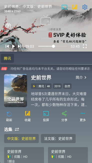 Ӱӽapp°v3.0.3 ׿