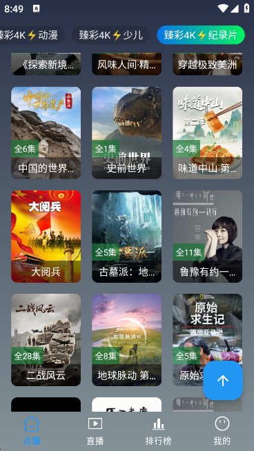 Ӱӽapp°v3.0.3 ׿