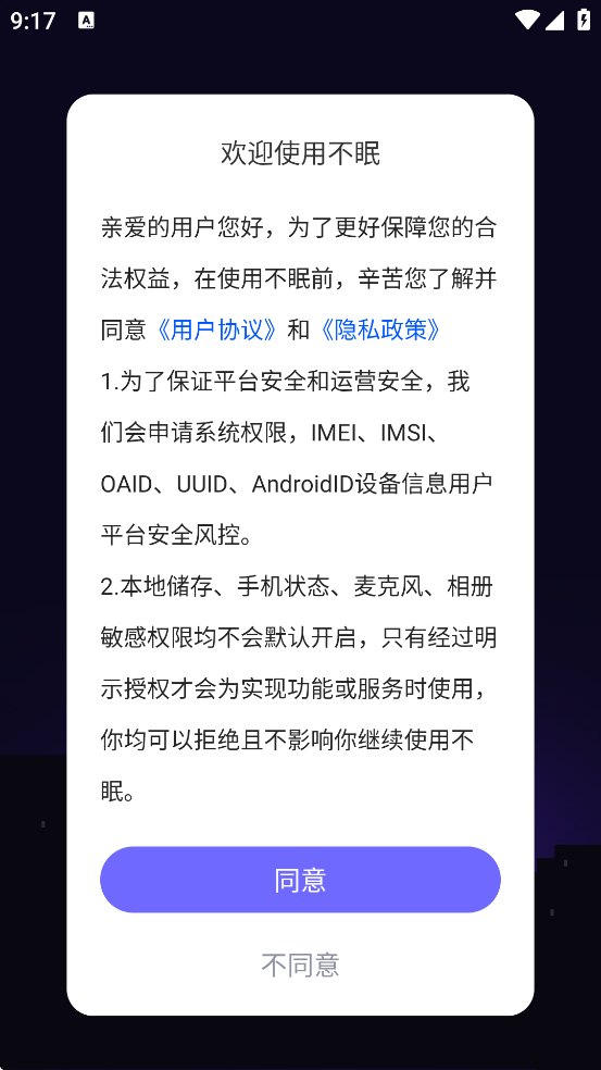 ٷ°汾v4.0.13 ׿