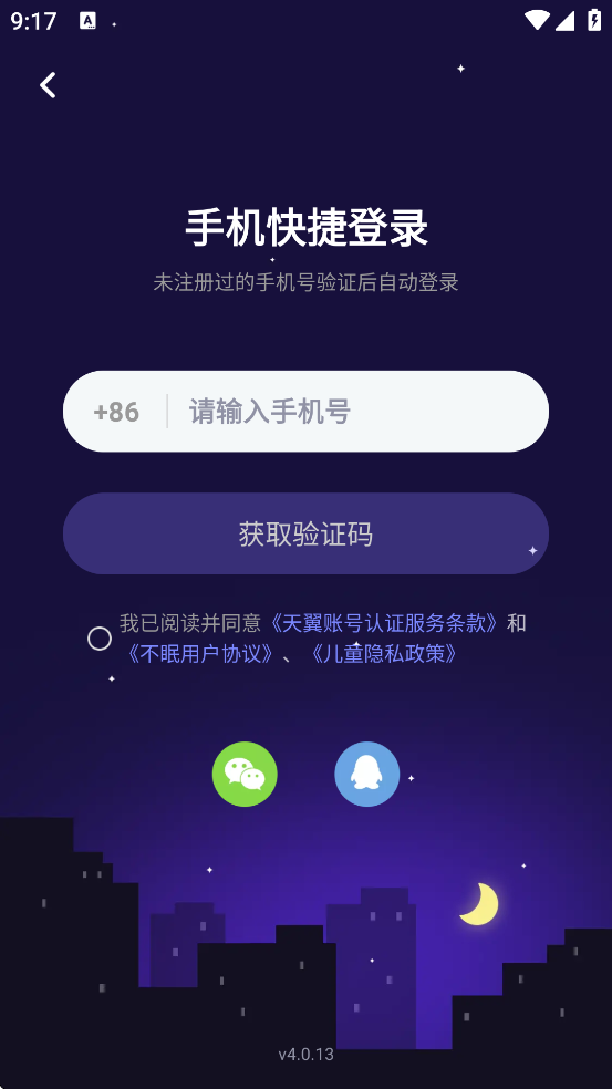 ٷ°汾v4.0.13 ׿