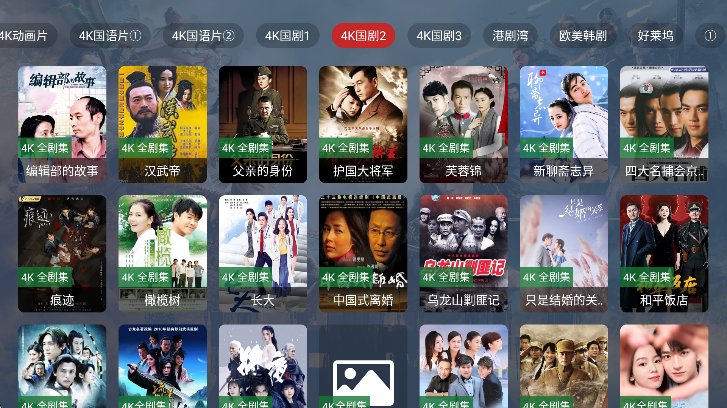 4kӽapp°v5.3.4 ׿