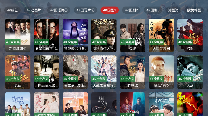 4kӽapp°v5.3.4 ׿