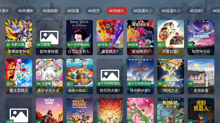 4kӽapp°v5.3.4 ׿