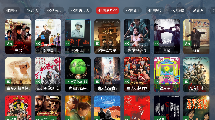 4kӽapp°v5.3.4 ׿