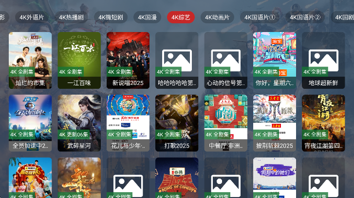4kӽapp°v5.3.4 ׿