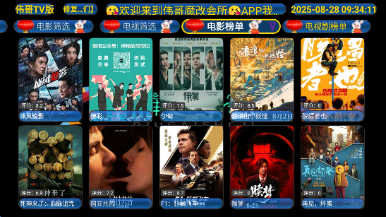 ΰTVappعٷv5.0.50 ׿