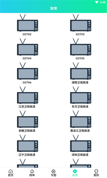 ̽Ӱ°ٷذװv4.0.1 ׿