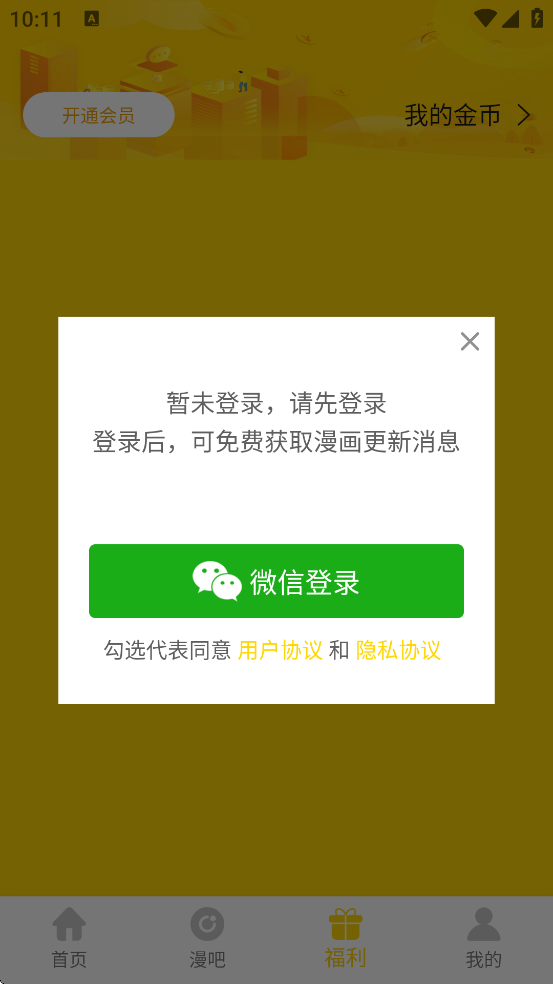 360appذװ׿v2.5.1 ٷ