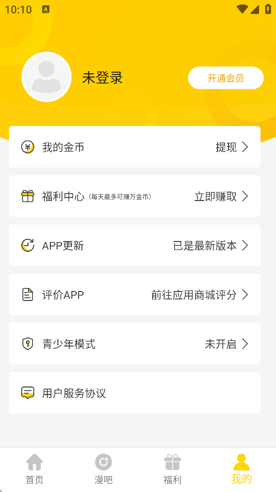 360appذװ׿v2.5.1 ٷ