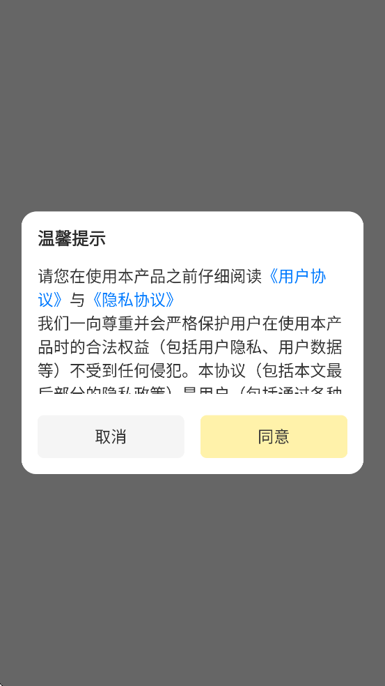 360appذװ׿v2.5.1 ٷ