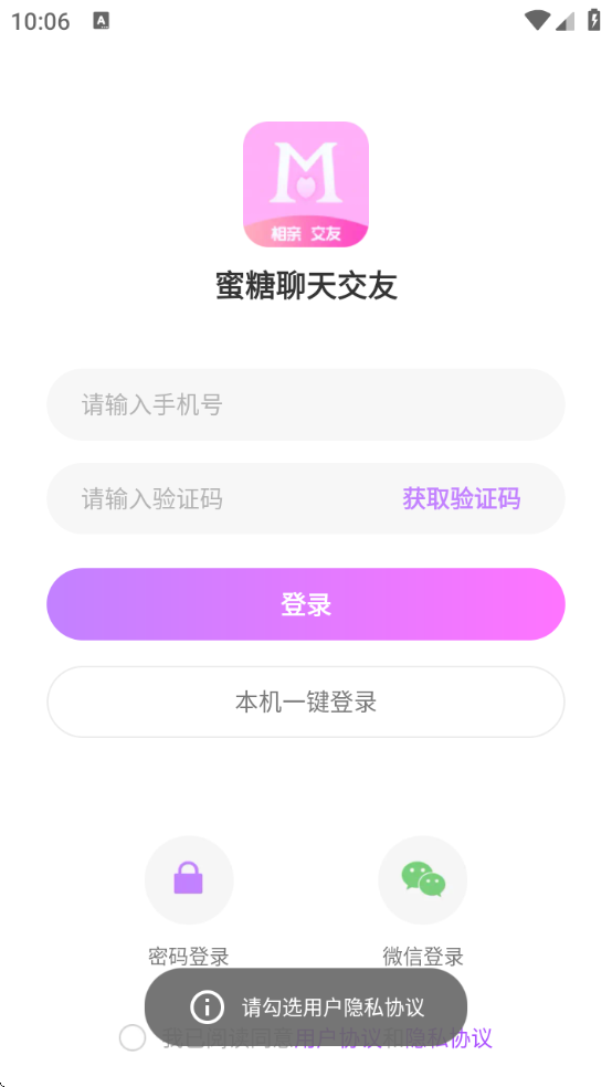 콻ذװѰv1.3.7 ׿