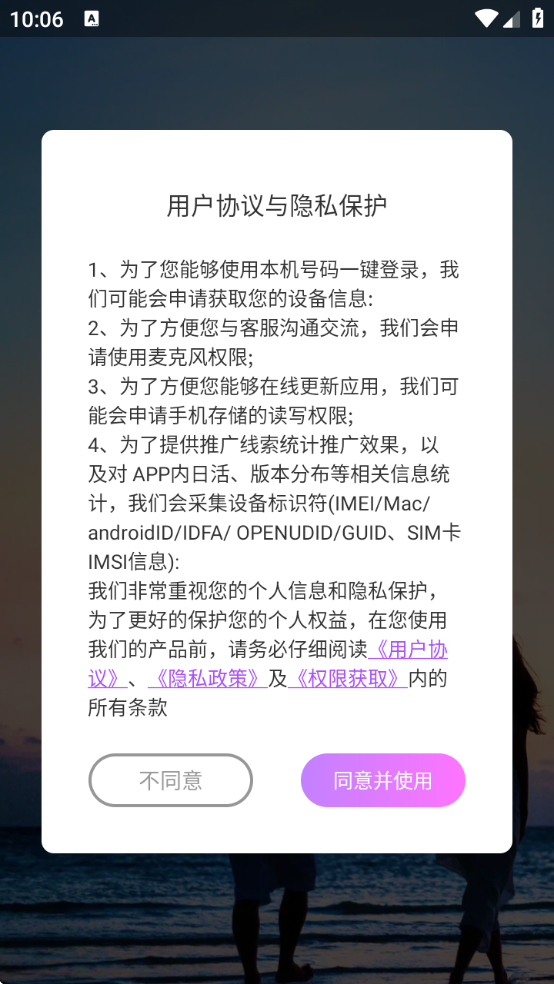 콻ذװѰv1.3.7 ׿