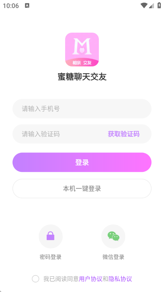 콻ذװѰv1.3.7 ׿