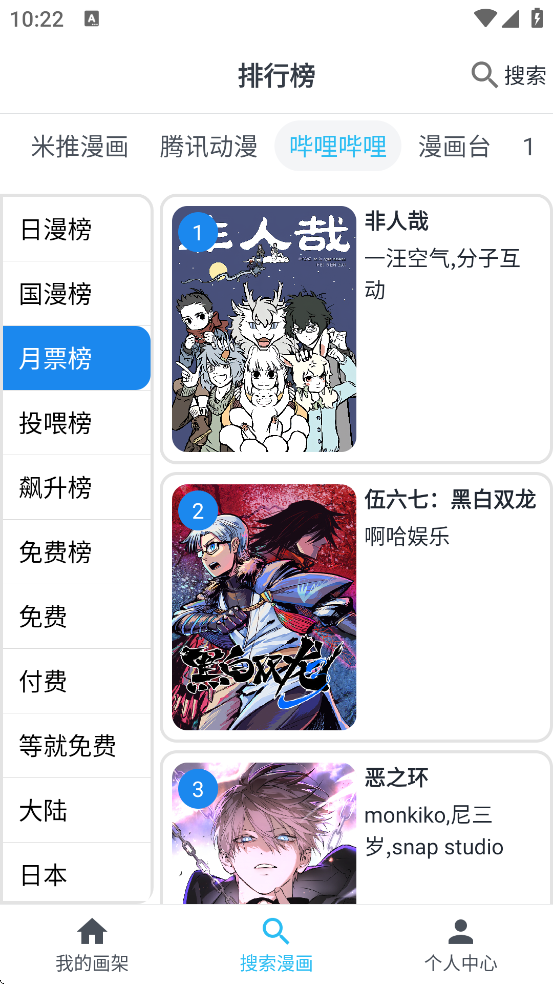 °汾ذװv2.0.1 ׿