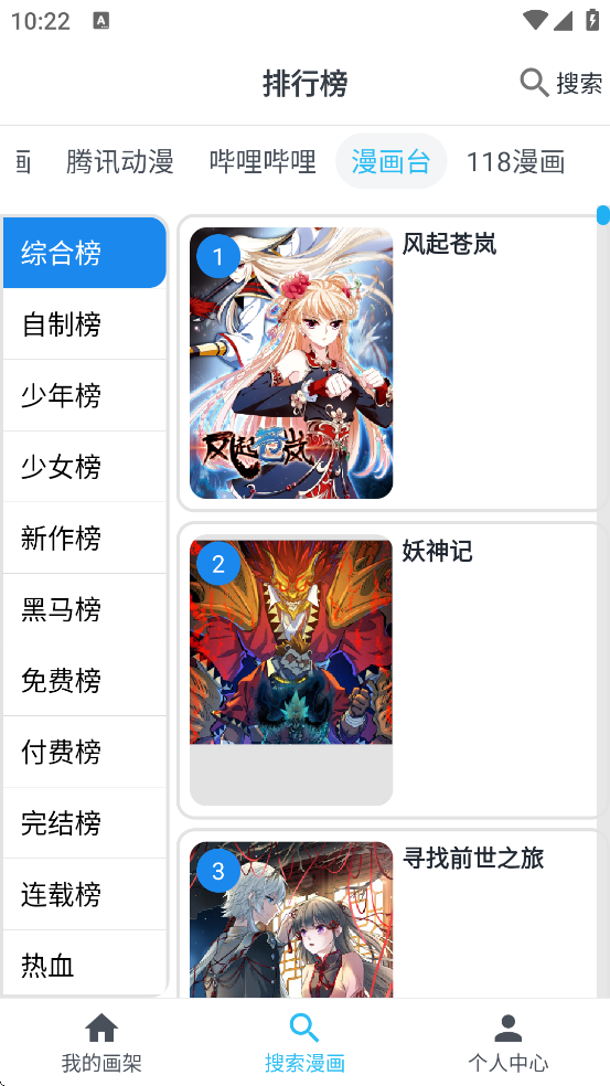 °汾ذװv2.0.1 ׿
