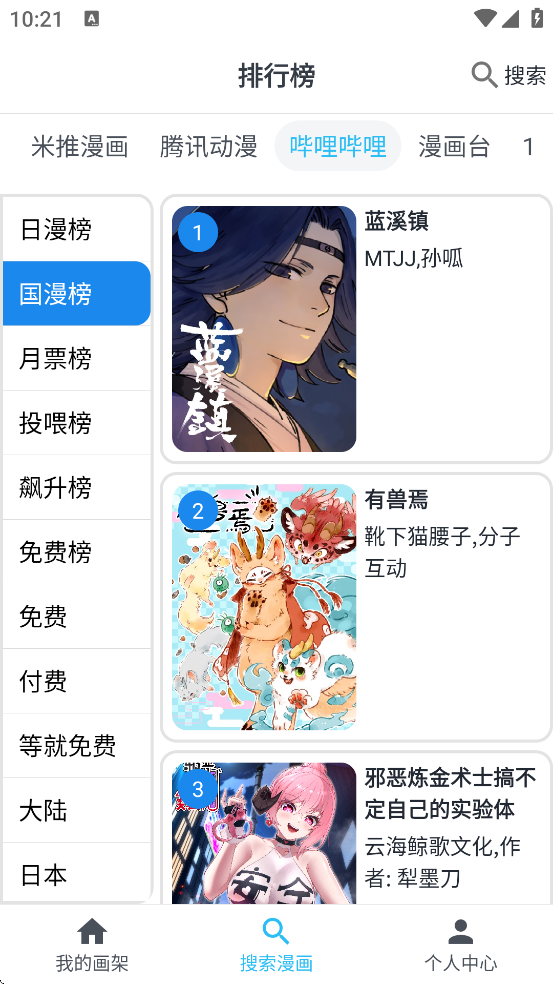 °汾ذװv2.0.1 ׿