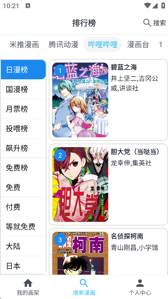°汾ذװv2.0.1 ׿