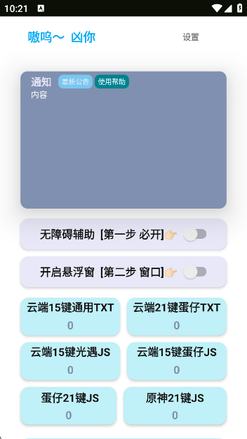 ⼸Զappٷv2.8.8 ׿