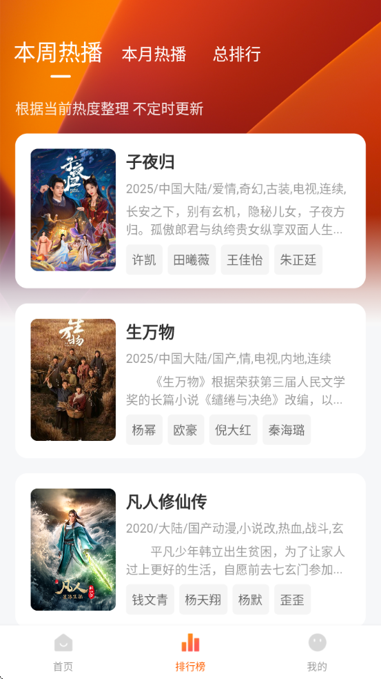 С׷ذװֻv1.3.8 ׿