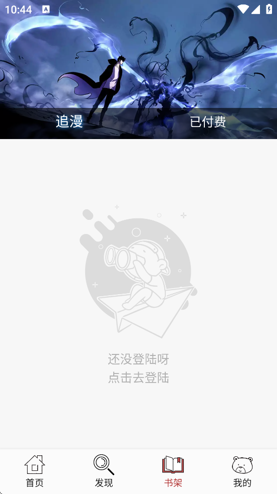 °汾ذװv1.0.11 ׿