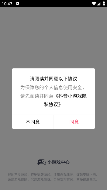 СϷappٷv6.3.0.19109 ׿