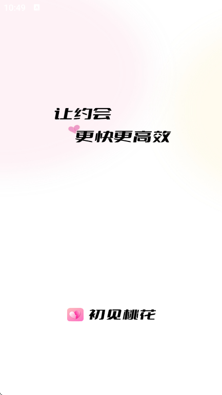 һ׿v2.7.0 ֻ