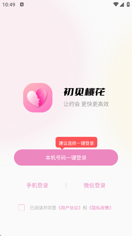 һ׿v2.7.0 ֻ