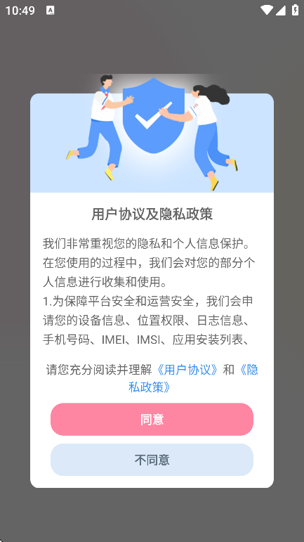 һ׿v2.7.0 ֻ