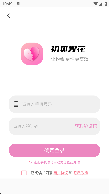 һ׿v2.7.0 ֻ