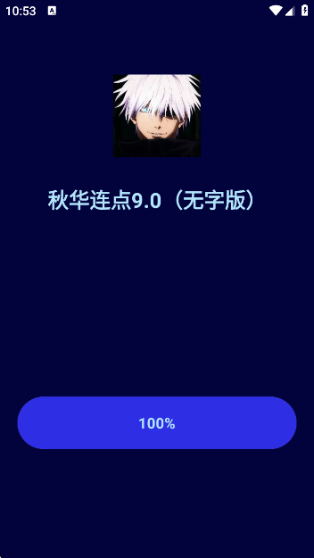 ﻪ9.0ְapp°汾v9.0 