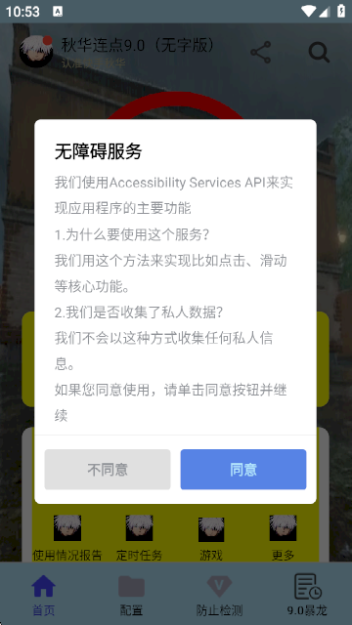 ﻪ9.0ְapp°汾v9.0 
