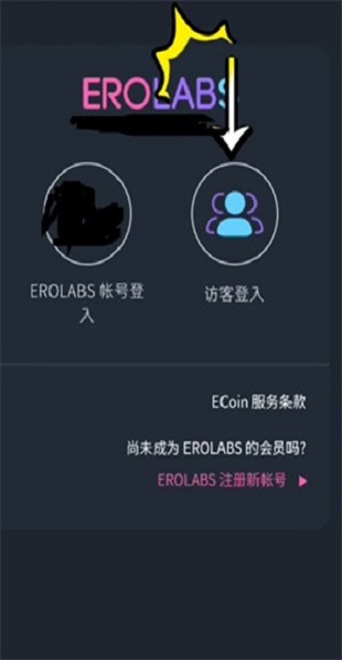 erolabsذװv1.2.2.94272.3 °
