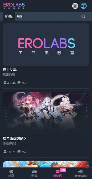 erolabsذװv1.2.2.94272.3 °