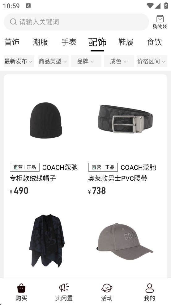 ŷ°汾ذװv2.2.0 ֻ