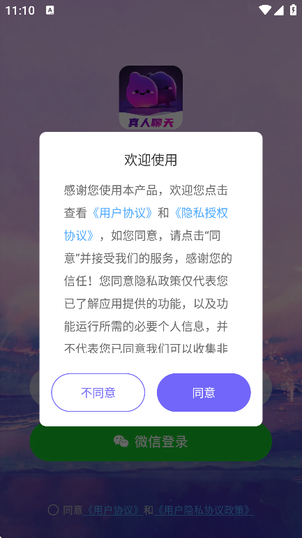 appѰv7.6.1 ֻ