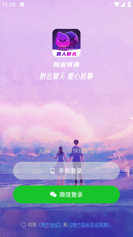 appѰv7.6.1 ֻ