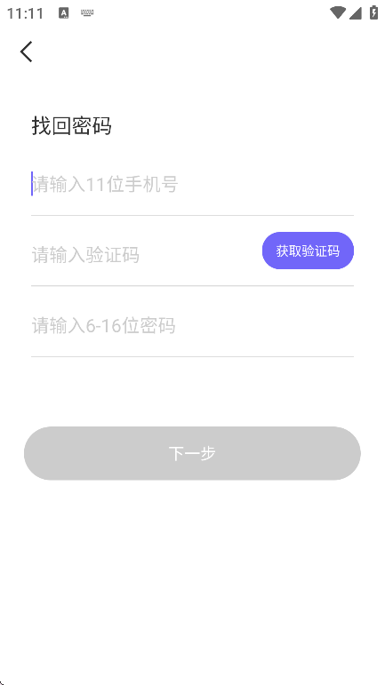 appѰv7.6.1 ֻ