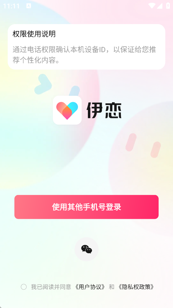 ذװ׿v1.2.1 ٷ