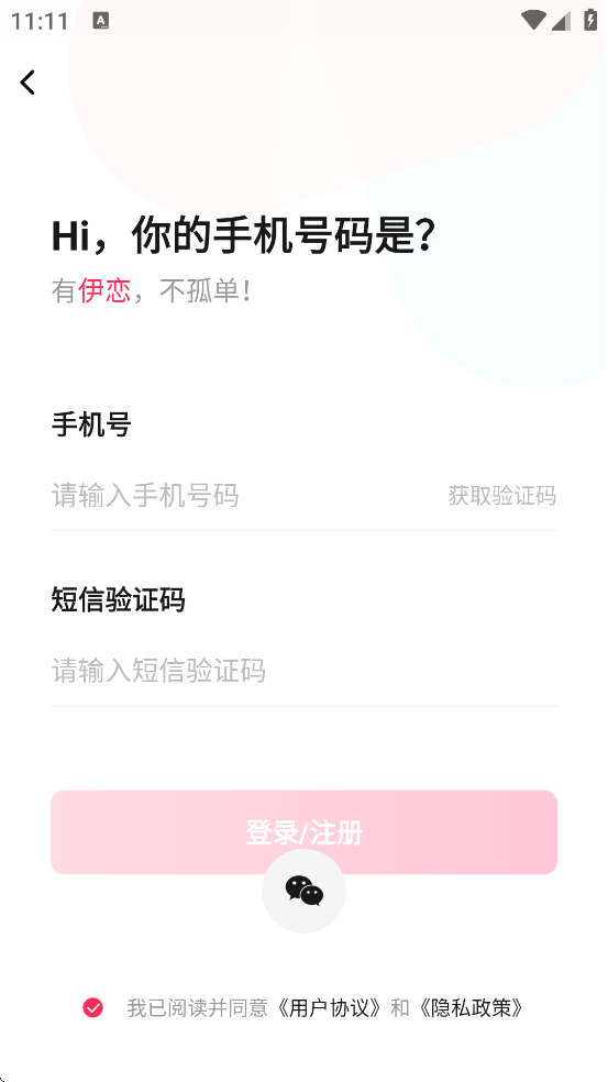 ذװ׿v1.2.1 ٷ