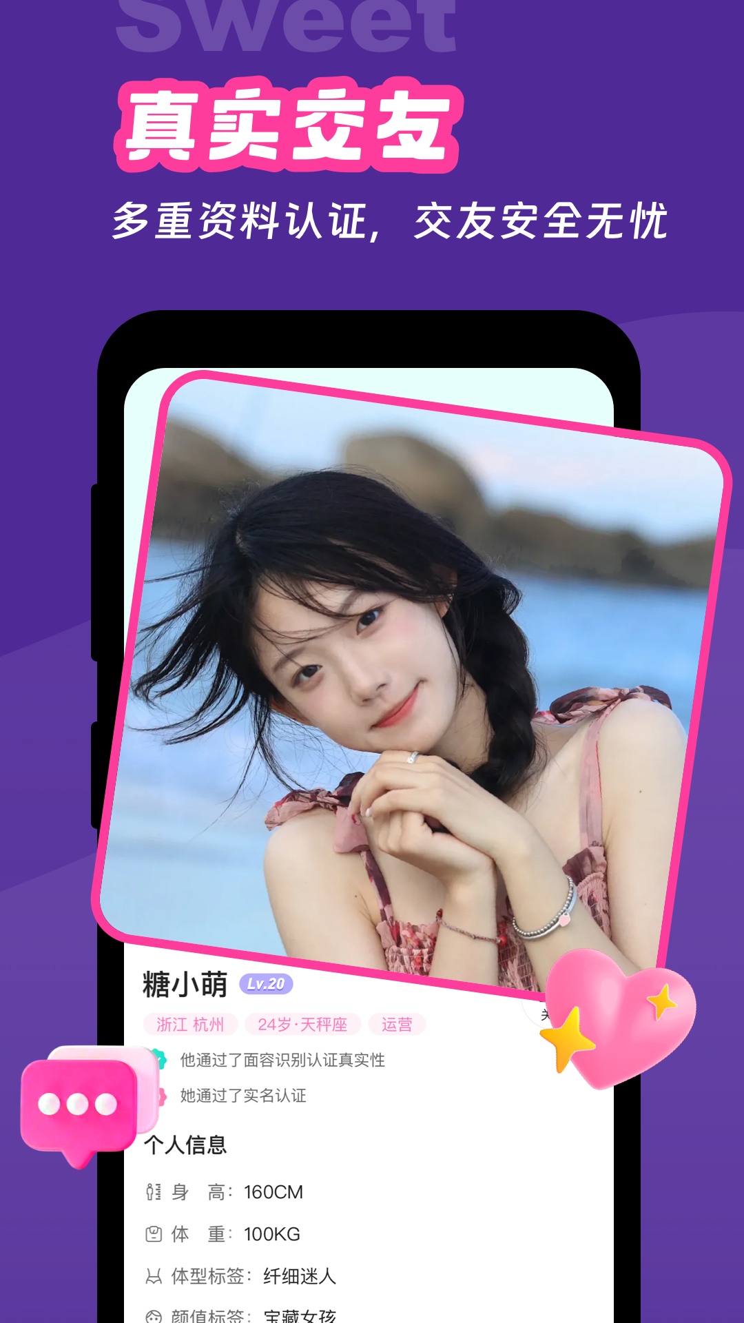 ٷذװv1.3.4 ׿