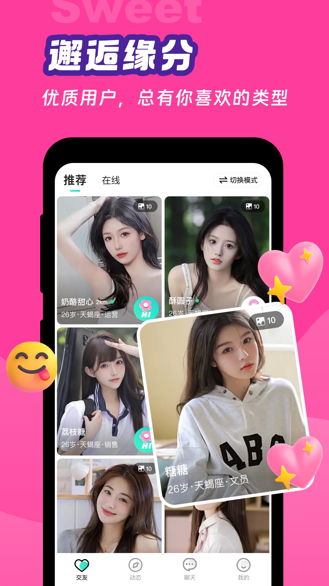 ٷذװv1.3.4 ׿