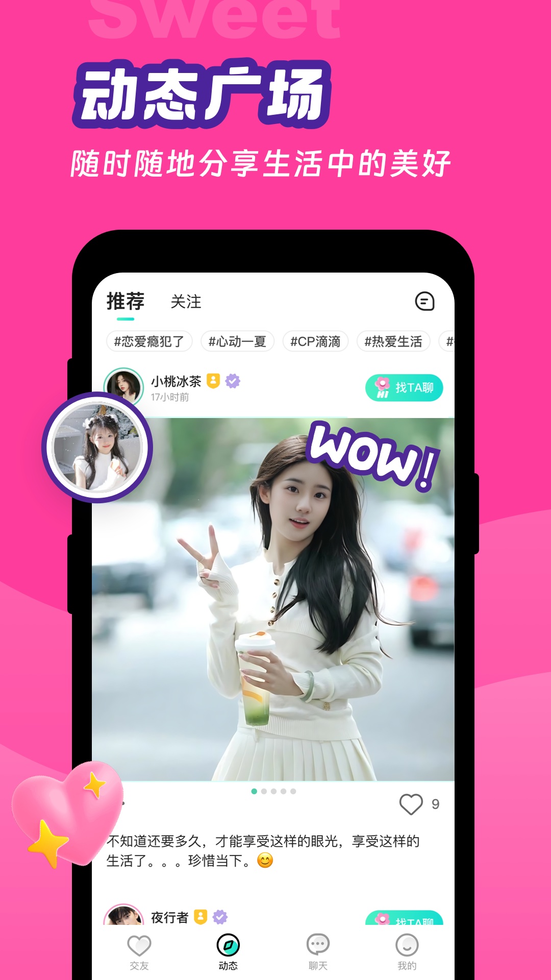 ٷذװv1.3.4 ׿