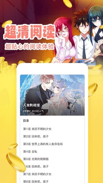 appٷv1.0.60 °
