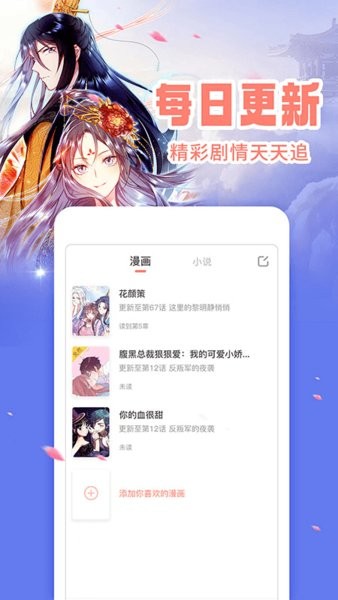 appٷv1.0.60 °