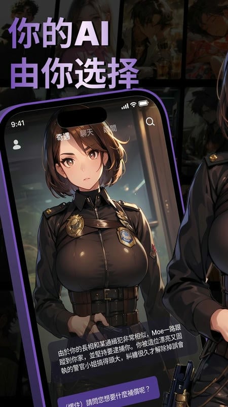 Siya AIv2.0.1 ׿