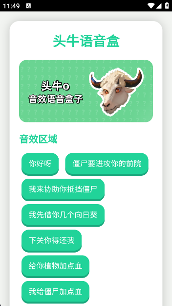 ͷţappعٷv1.0 °