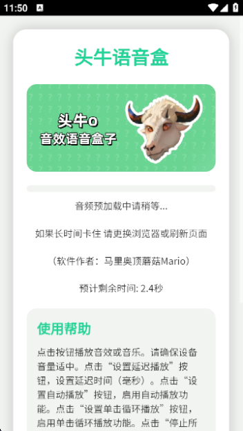 ͷţappعٷv1.0 °