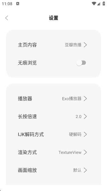 ҼBoxapp°汾v0.5 ׿