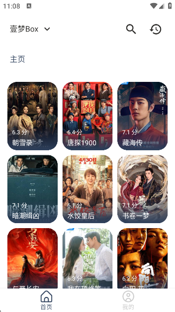 ҼBoxapp°汾v0.5 ׿