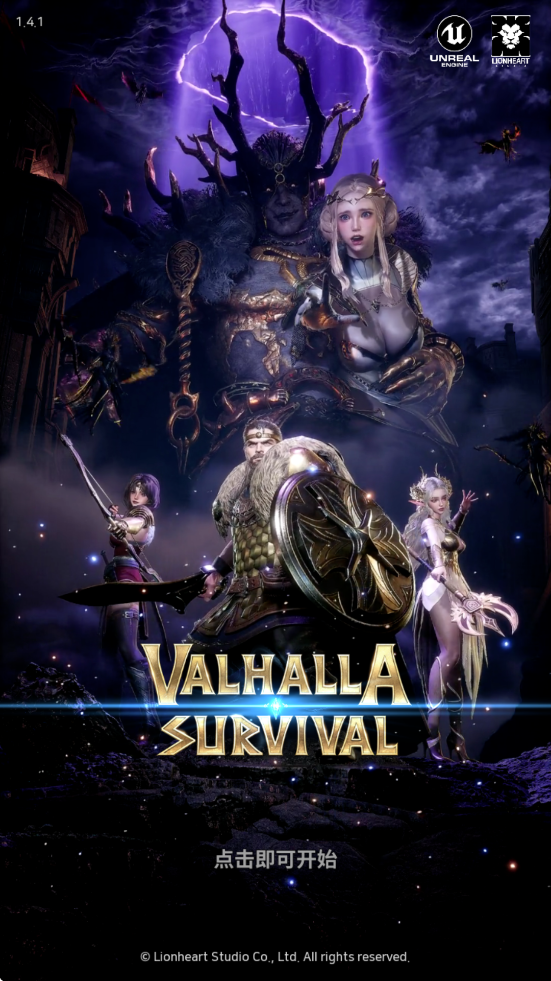 ߶ٷذװcom.epicgames.unreal.GameApplicationװv1.4.1 °